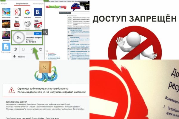 Кракен ссылка vtor