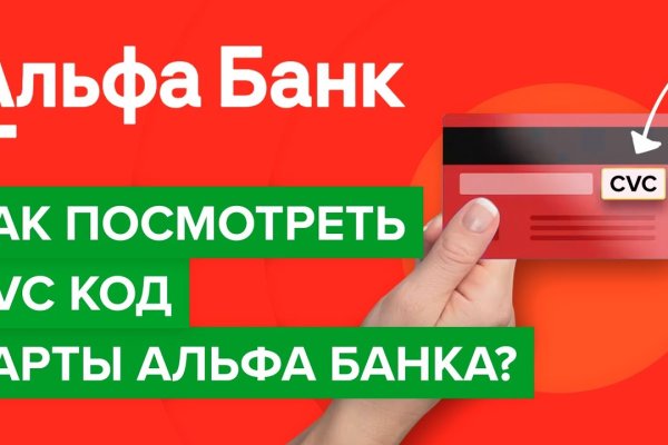 Зайти на сайт кракен