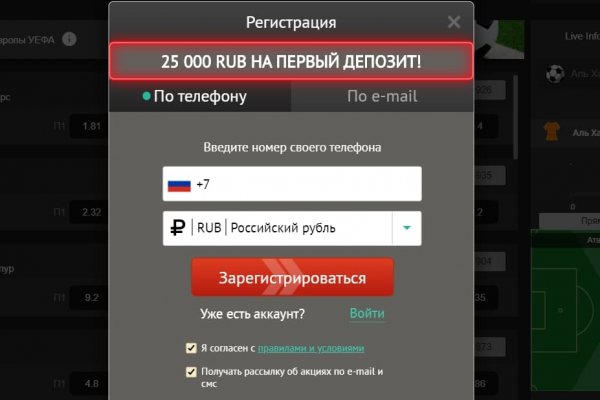 Ссылки в тор