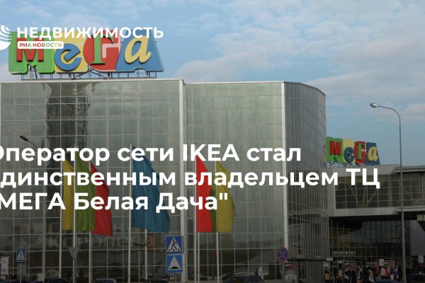 Кракен маркетплейс зайти