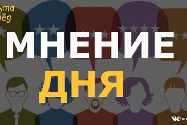 Кракен омг мега