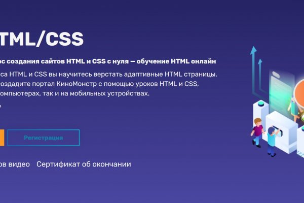 Что такое кракен магазин