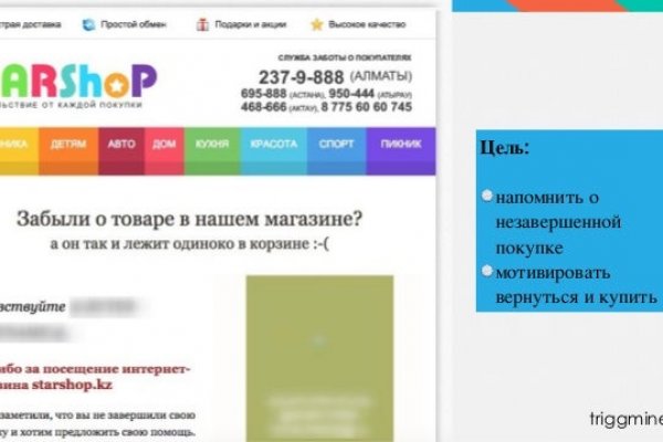 Ссылка на кракен 2krnmarket