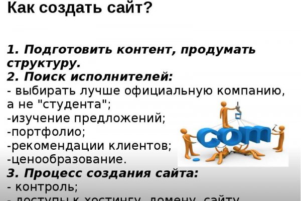Kraken даркнет рынок ссылка