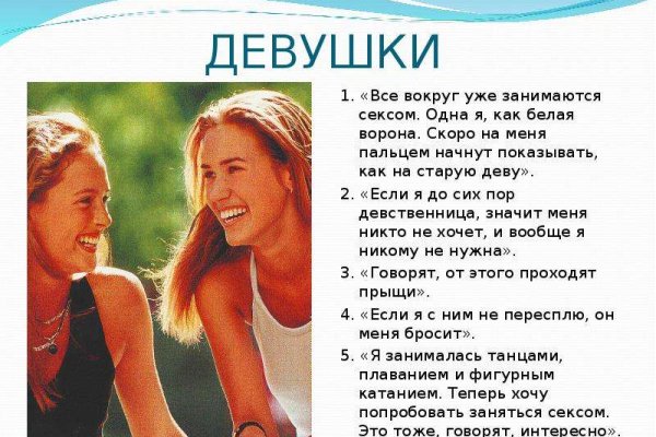 Ссылка на kraken at