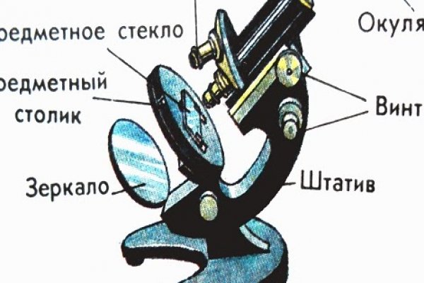 Кракен нов