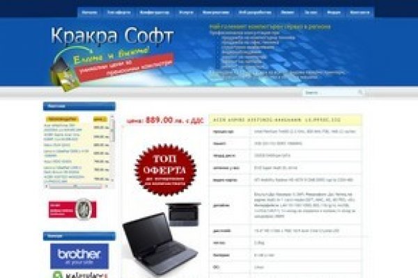 Кракен ссылка работает