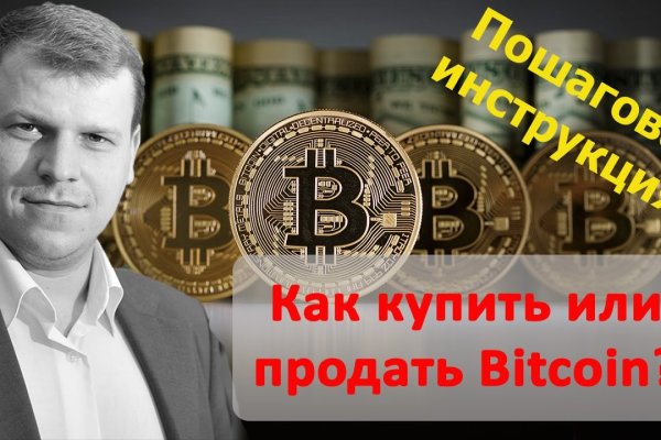 Kraken ссылка на сайт актуальная