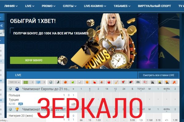 Кракен сайт как выглядит