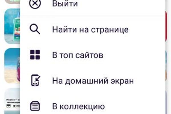 Запрещенный сайт кракен