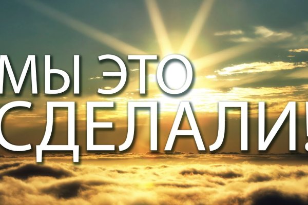 Как зайти в кракен с айфона