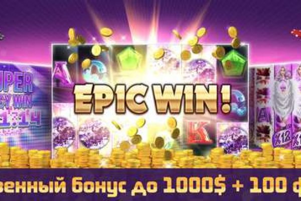 Кракен через впн