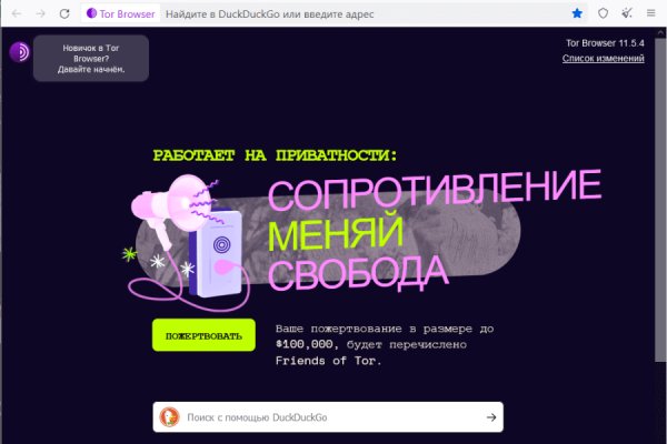 Kraken ссылка onion 2kmp