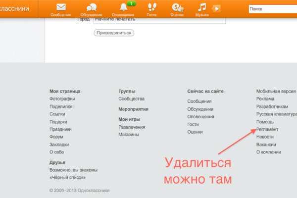 Kraken официальная ссылка