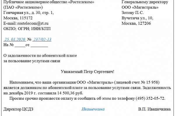 Где найти ссылку кракен