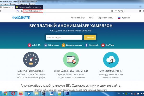 Кракен даркнет рекламы