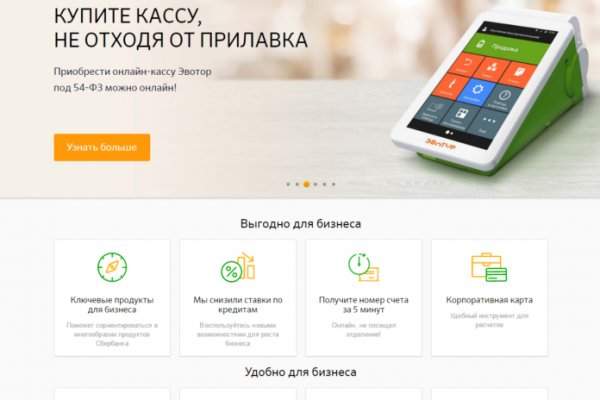 Кракен онион даркнет площадка
