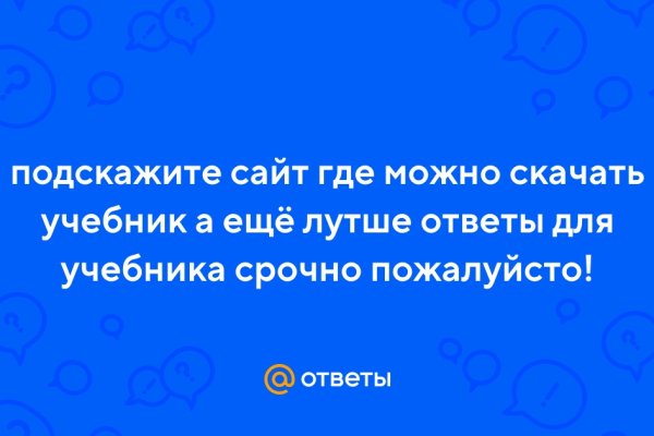 Как зайти на кракен тор