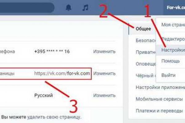 Кракен сайт kr2web in официальный ссылка