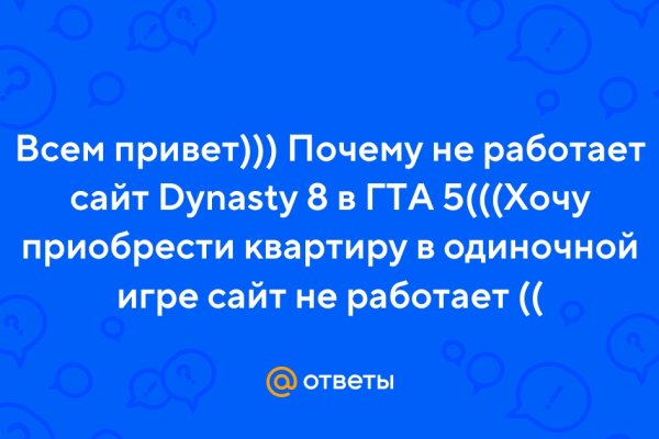 Кракен купить порошок