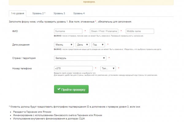 Доступ к kraken через vpn