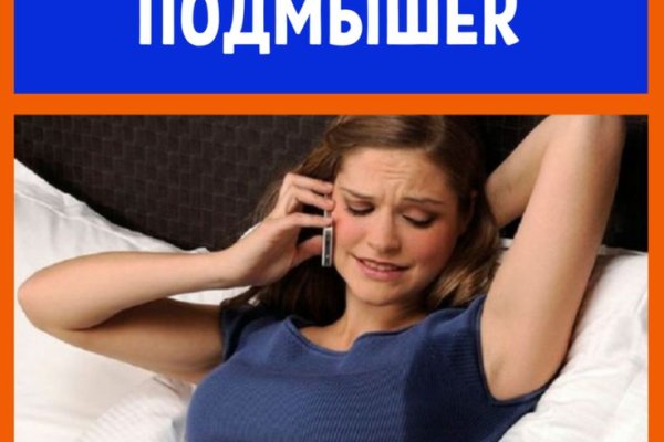 Войти на кракен