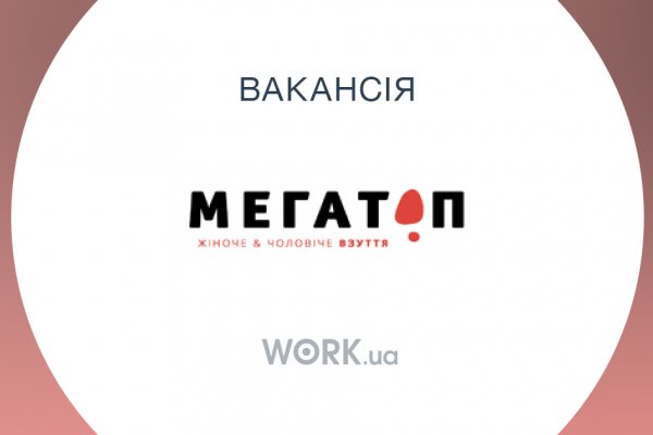 Восстановить аккаунт на кракене