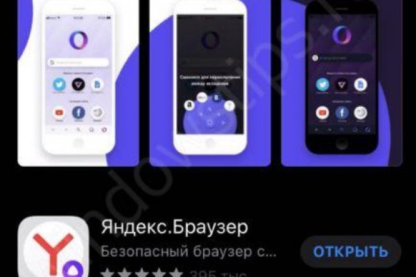 Кракен официальный сайт ссылка
