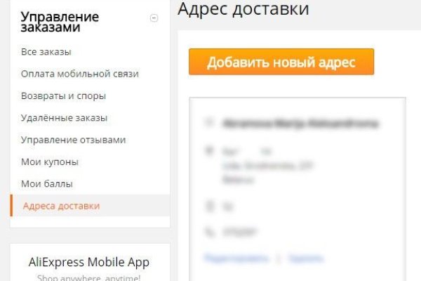 Даркнет сайт скачать