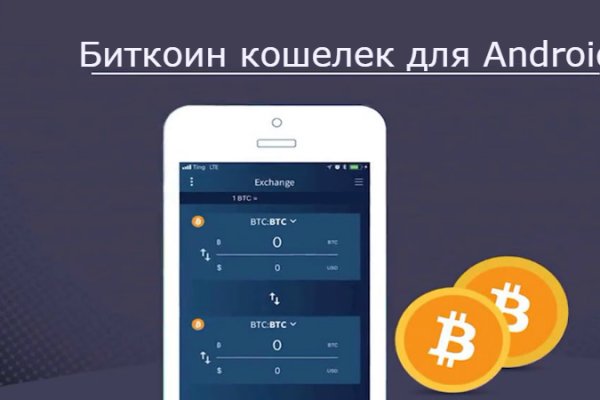 Кракен мага