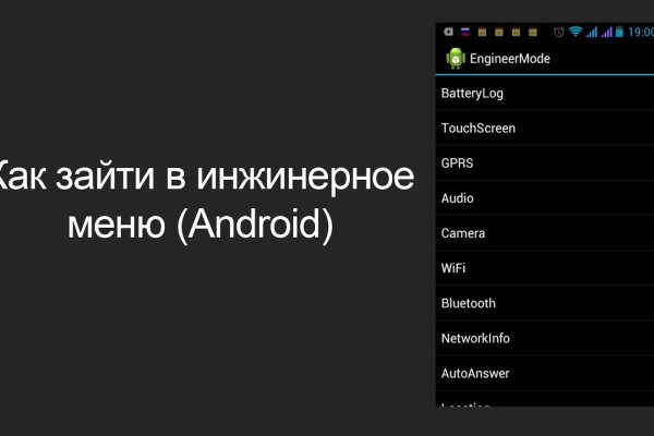 Кракен сайт закладок