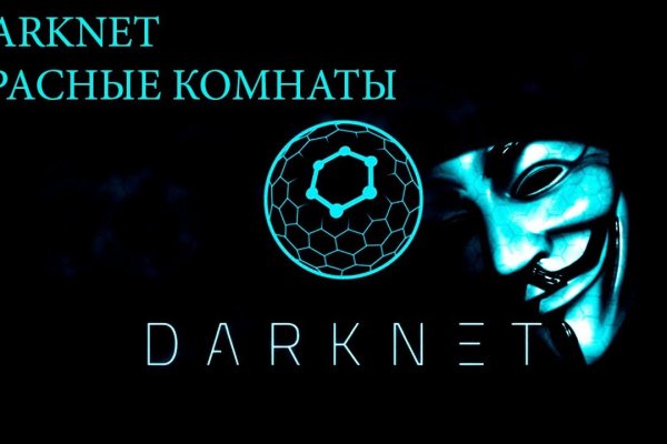 Кракен ссылка официальная в тор