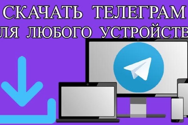Как войти на сайт кракен
