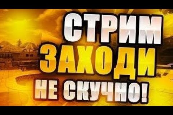 Ссылка на кракен в тор браузере kr2web in