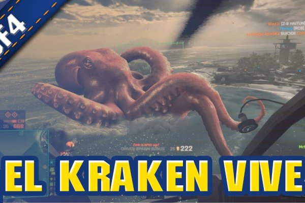 Kraken20 at