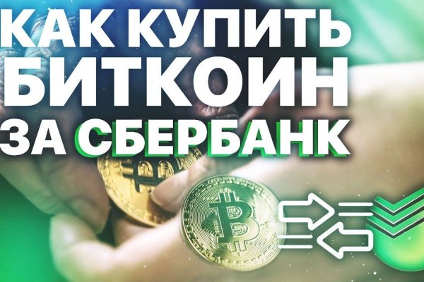 Кракен тор krakendark krakendark link