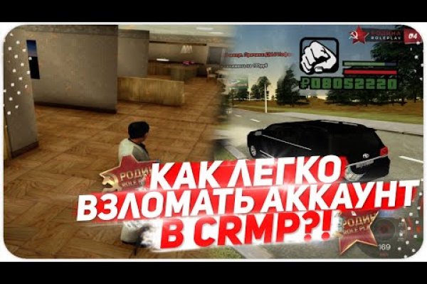 Кракен 9 at