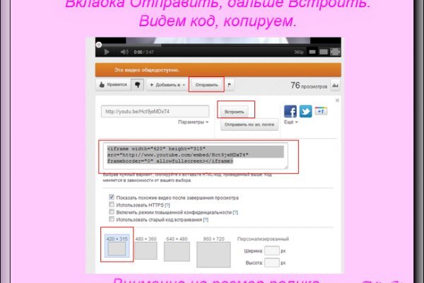Кракен зеркало ссылка онлайн
