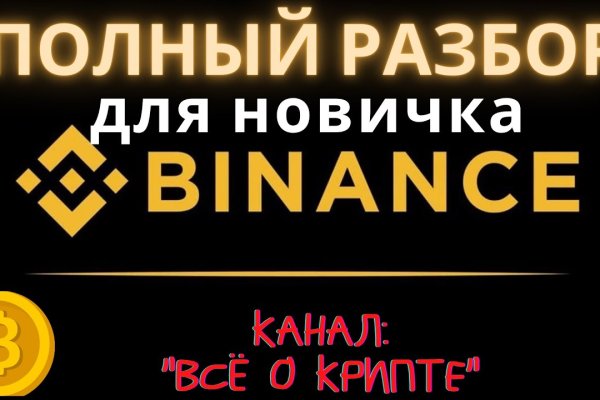 Кракен через тор браузер