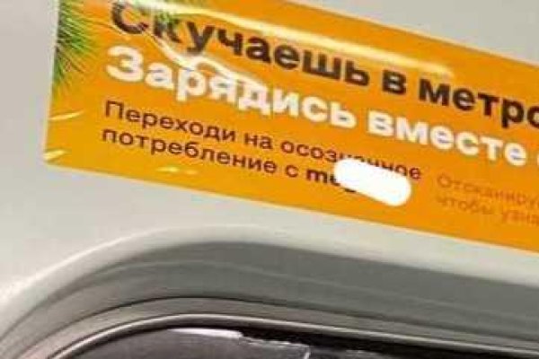 Кракен маркетплейс что продают