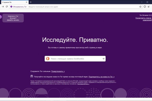 Кракен ссылка gigageek ru