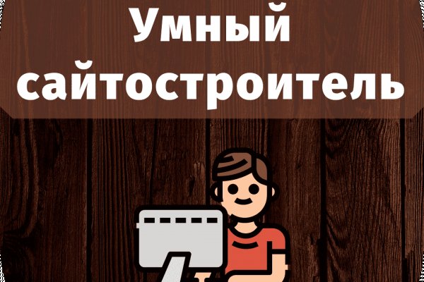 Даркнет официальный сайт вход