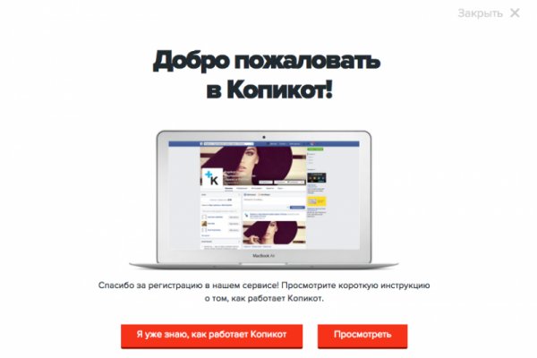 Где найти рабочую ссылку кракен