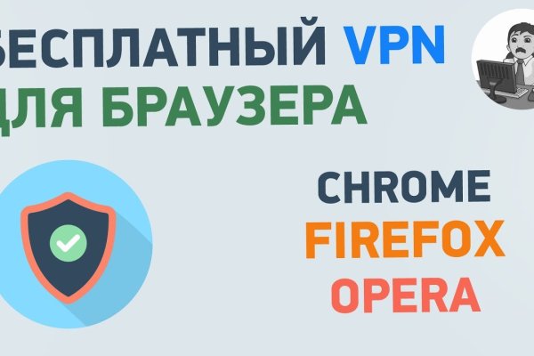 Кракен работает