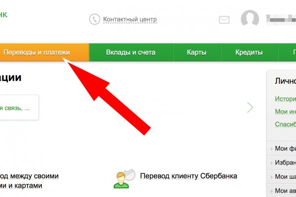 Как войти на кракен