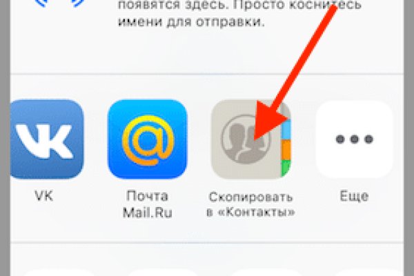 Не заходит на кракен