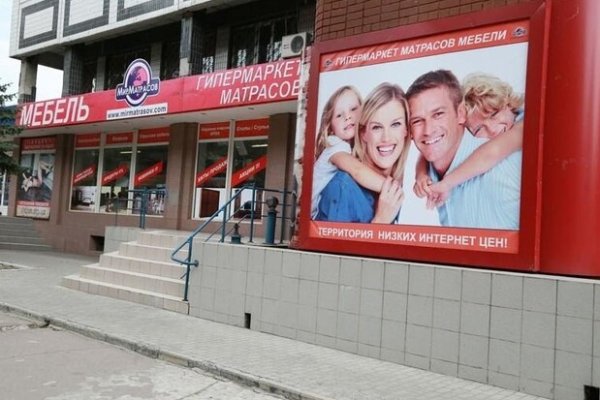 Забыл пароль от кракен
