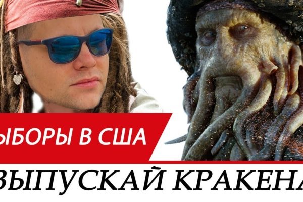 Реальные ссылки кракен