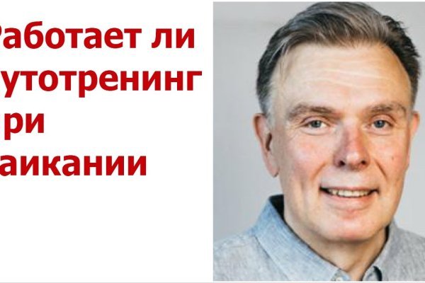 Кракен наркомаркет