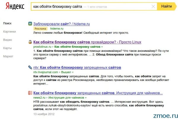 Ссылки тор браузер